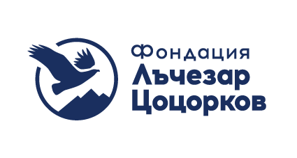 Foundation_Lachezar_Tsotsorkov_Logo_Simple_2