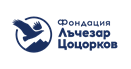 Foundation_Lachezar_Tsotsorkov_Logo_Simple_2 Foundation_Lachezar_Tsotsorkov_Logo_Simple_2