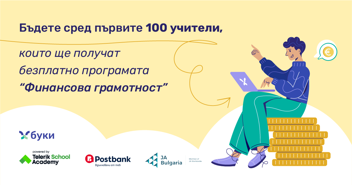 post_financialliteracy100_face (1)