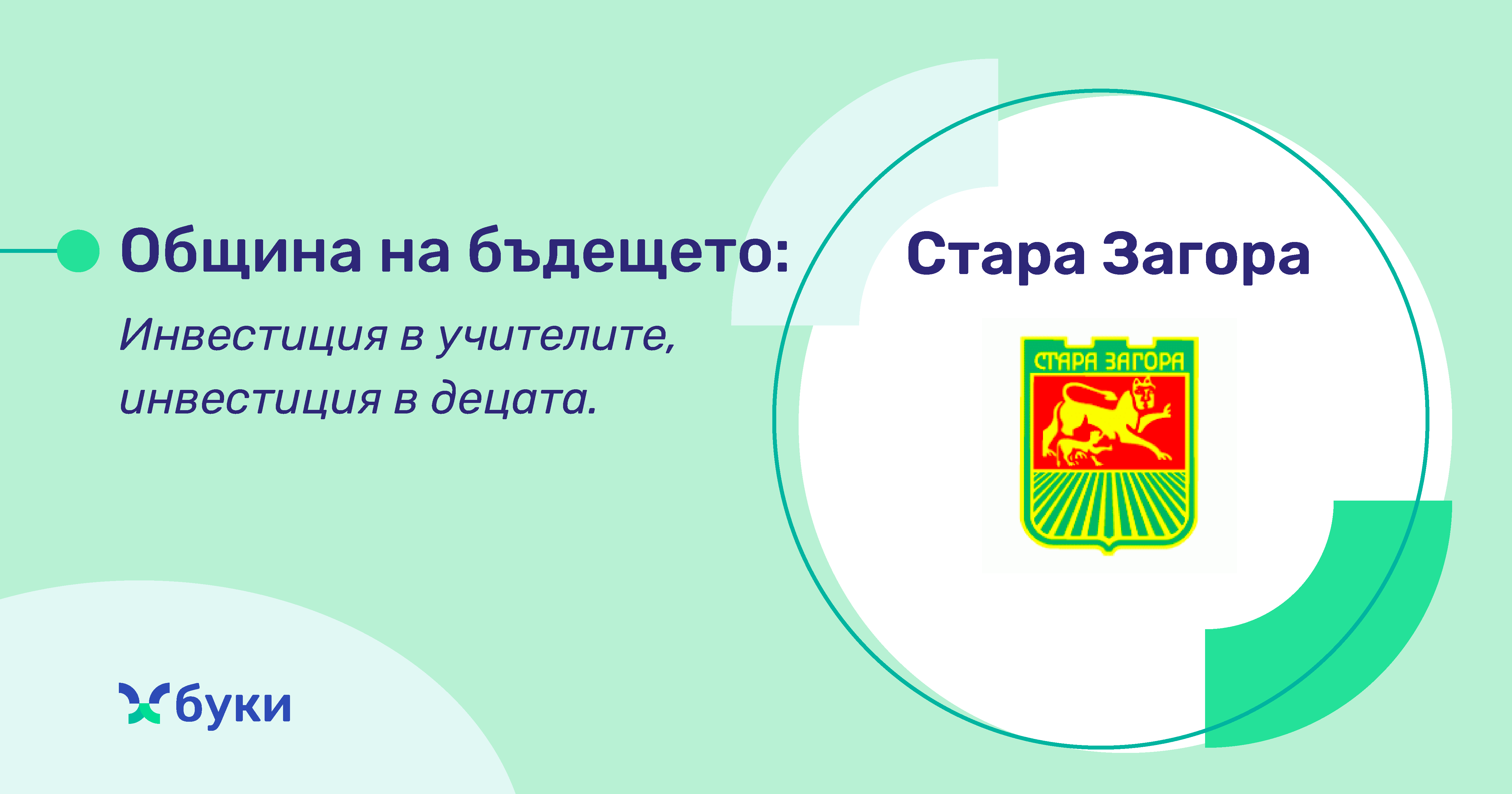 post_starazagora_face